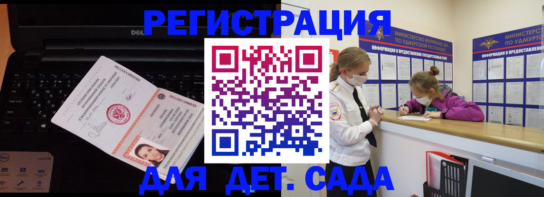 найти адрес прописки в Дмитрове